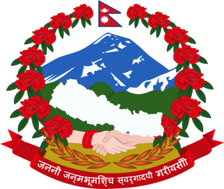 Rani Jamara Kulariya Irrigation Scheme | MRJKIS | ACIU | Nepal